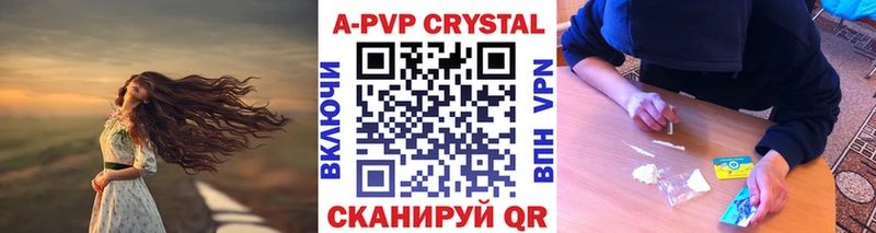 Купить закладки  Дальнегорск  Alpha PVP крисы CK 