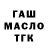 ГАШИШ 40% ТГК Rykako