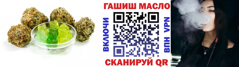 Купить  Дальнегорск  Cannafood марихуана 