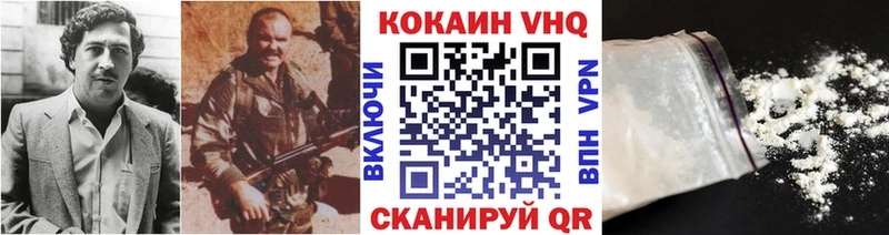 Купить  Дальнегорск  Кокаин Columbia 