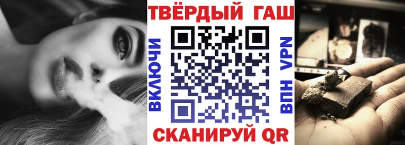 Купить закладки  Дальнегорск  Гашиш 40% ТГК 