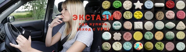 MDMA Premium VHQ Зерноград