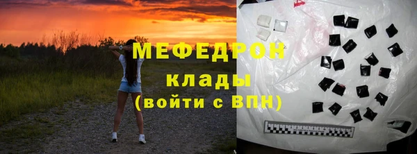 герыч Заводоуковск