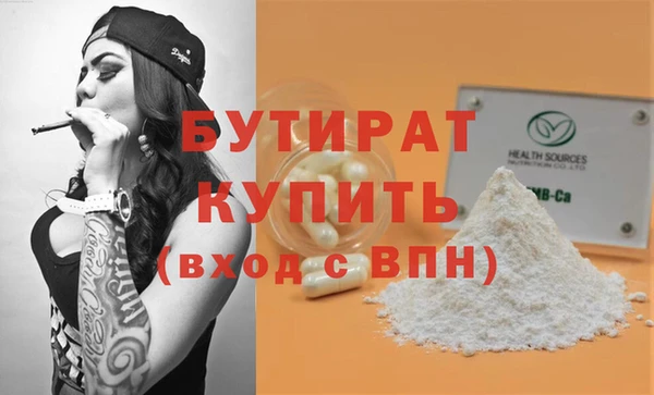 герыч Заводоуковск