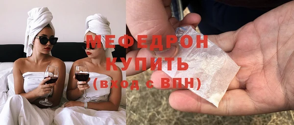 герыч Заводоуковск