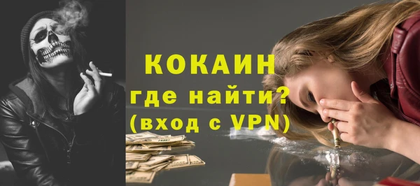 герыч Заводоуковск