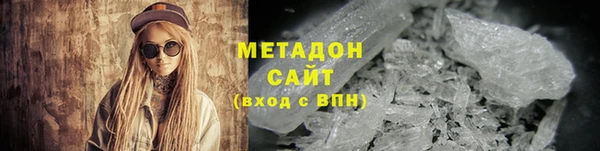 COCAINE Заволжье