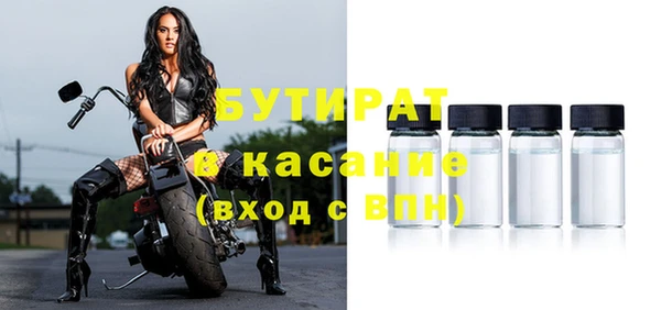 COCAINE Заволжье