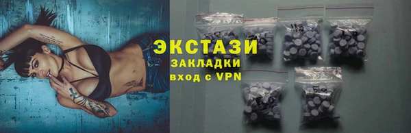 герыч Заводоуковск