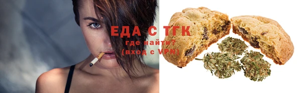 герыч Заводоуковск