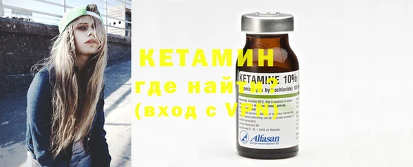 MDMA Premium VHQ Зерноград