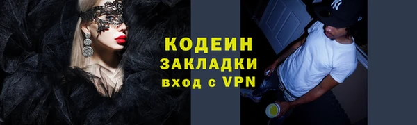 герыч Заводоуковск