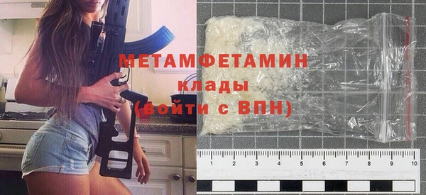 шишки Зеленокумск