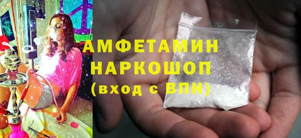 кокс Заволжск