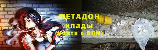 COCAINE Заволжье