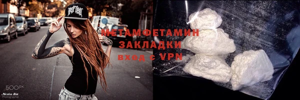 герыч Заводоуковск