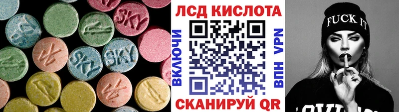 ЛСД экстази кислота  Купить  Дальнегорск 