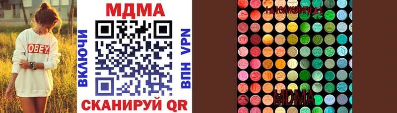 MDMA VHQ  Купить где  Дальнегорск 