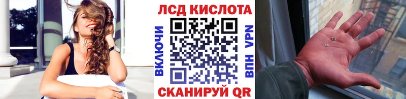Купить закладки  Дальнегорск  Марки 25I-NBOMe 1,5мг 