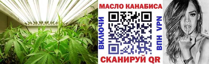 ТГК вейп с тгк  Купить  Дальнегорск 