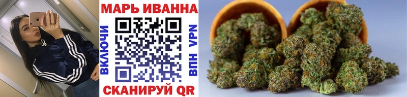 МАРИХУАНА план  Купить закладки  Дальнегорск 